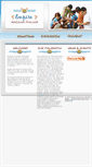 Mobile Screenshot of empiremontessoripreschool.com